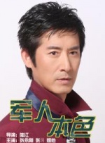 欲望帮手